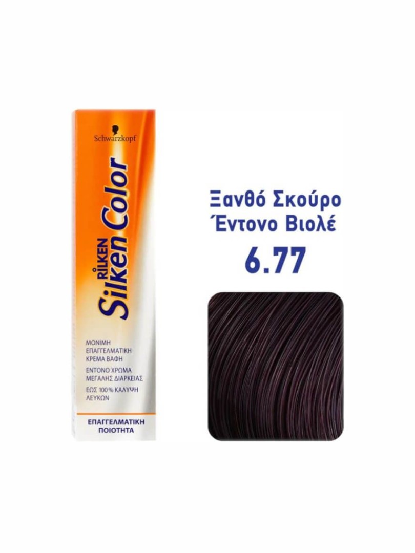 Rilken Silken Colour 6.77, Color Tube