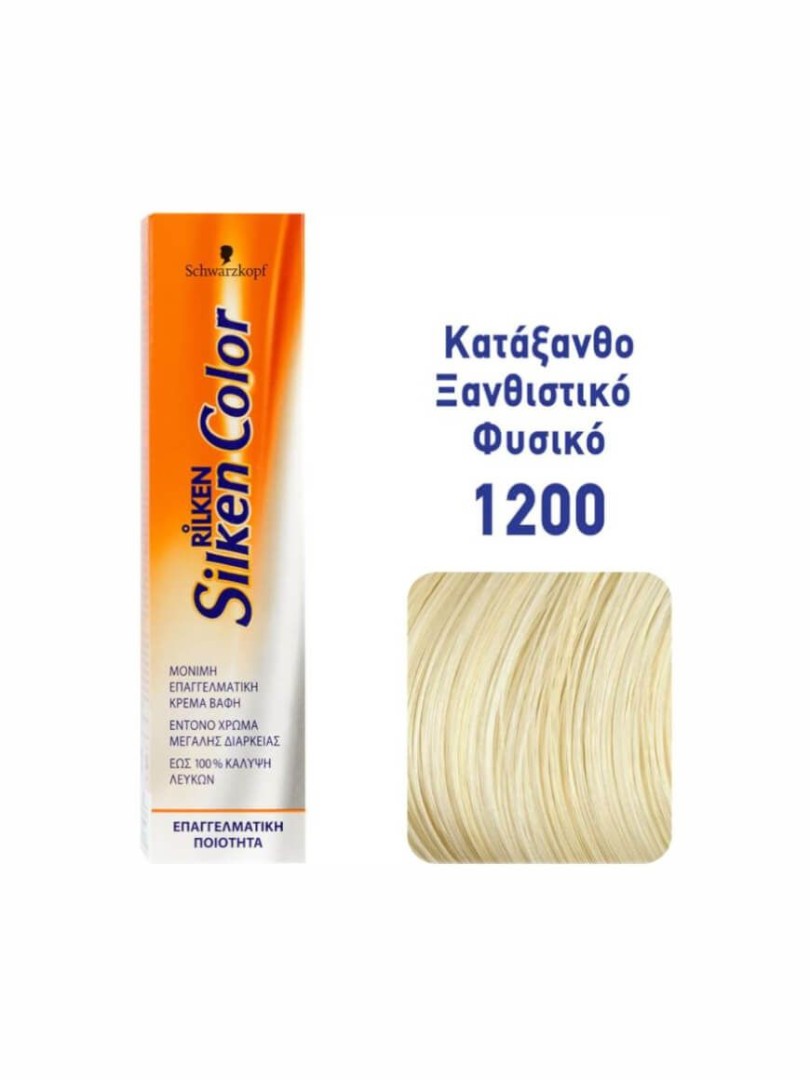 Rilken Silken New 1200 Blonde Color Tube 60Ml