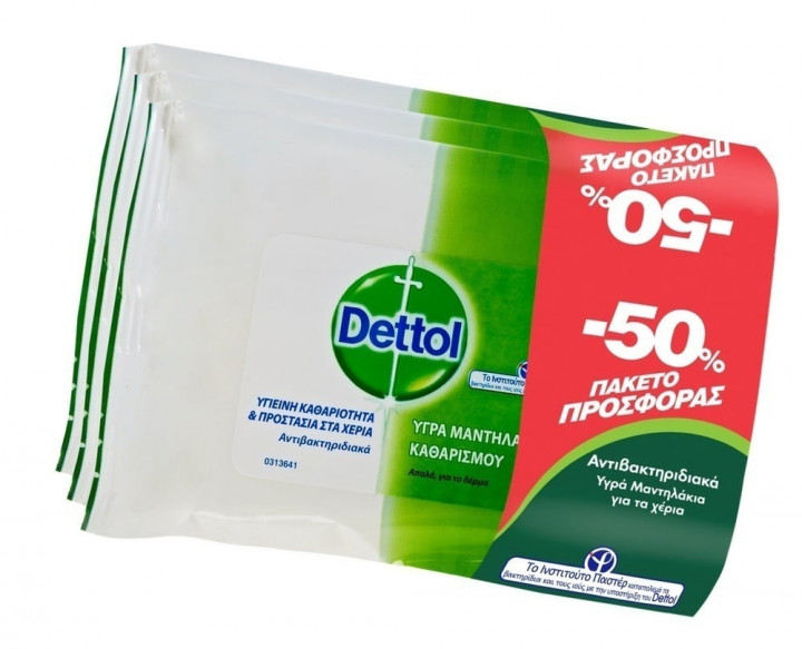 Dettol Antibacterial Wet Wipes 3x15