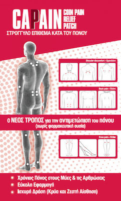 Marvifarm Capain Coin Pain Relief Heat Patches For Muscle Pain & Joint 12Pcs