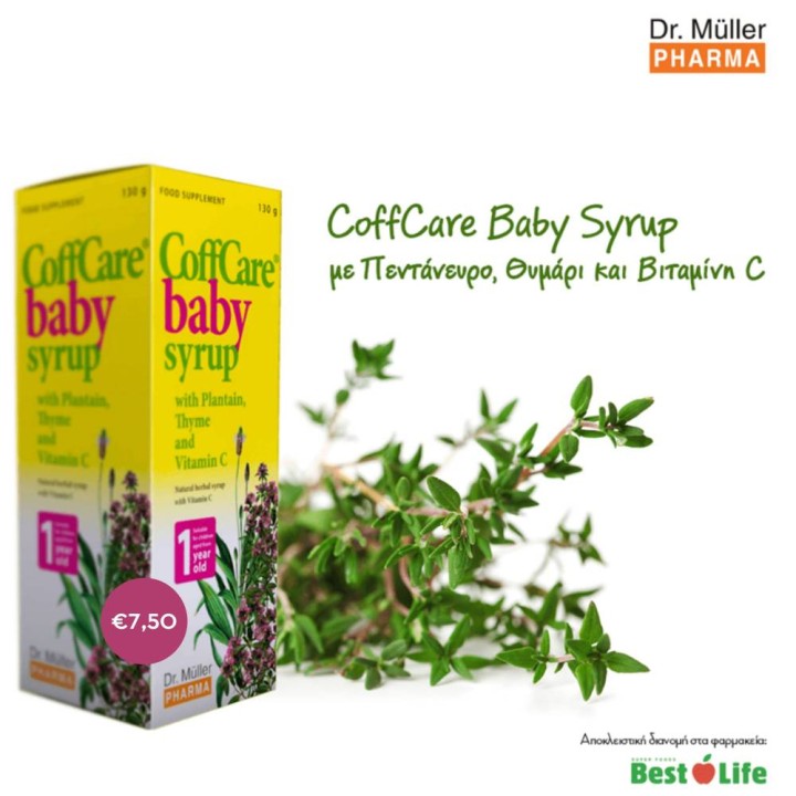 Coffcare Baby Syrup for Cough Relieve 130g