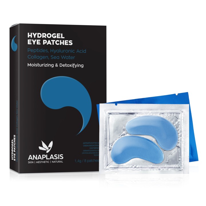 Anaplasis Hydrogel Eye Patches Collagen 8 Patches