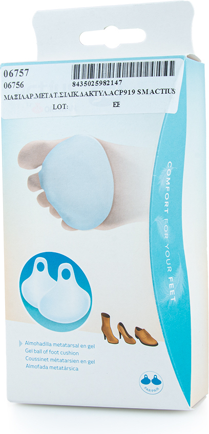 ACTIUS Gel Metatarsal Cushion (Acp919) Small