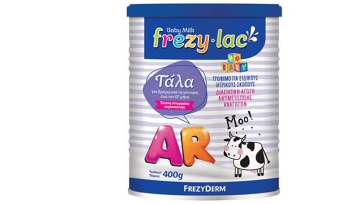 Frezylac AR,400gr
