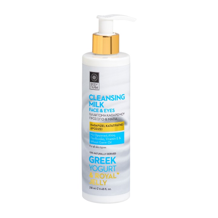 Greek Yogurt Face Cleansing Milk For Face & Eyes 250Ml