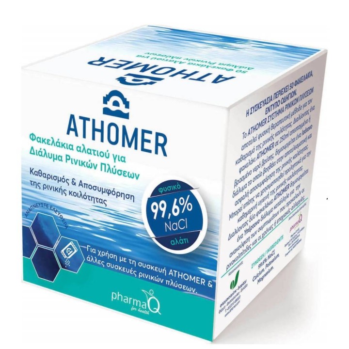 Athomer Salt Sachets 50X2.50G