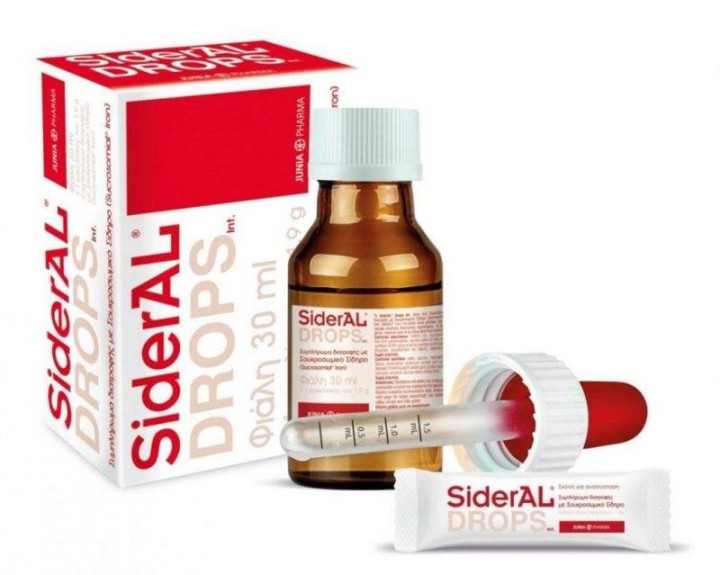 Sideral Drops 30ml Sucrosomial Iron In Drops For Children Up To 3 Years