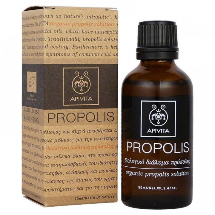 Apivita Biological Propolis Oral Solution for immune support 50ml