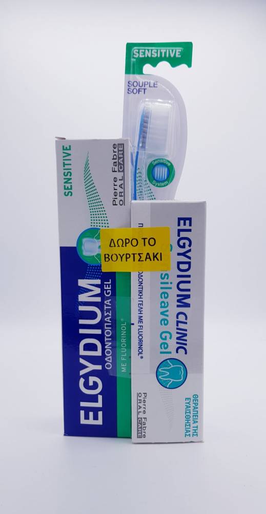 Elgydium Kit Sensitive Teeth. Includes Elgydium Sensitive Teeth Toothpaste - Elgydium Clinic Sensileave Gel - Elgydium Toothbrush Sensitive Teeth