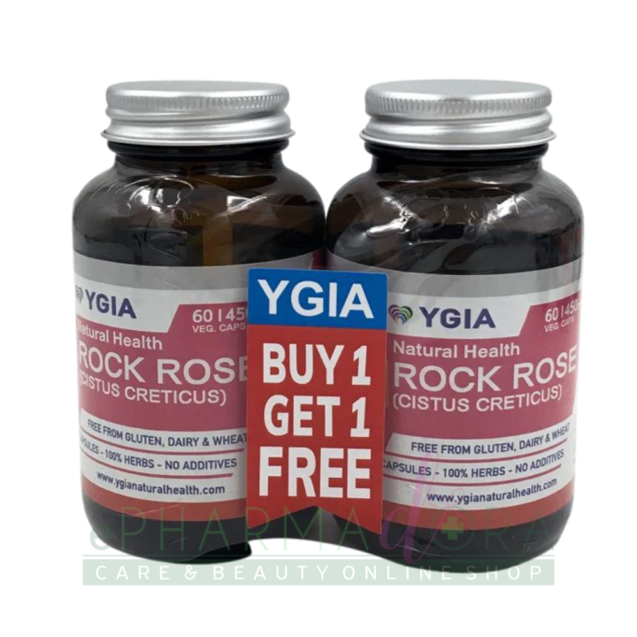 Ygia Rock Rose (Cistus Incanus) X 60 Capsules 1+1 Free