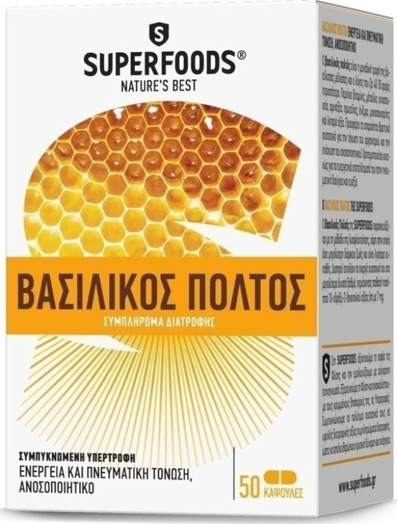 Superfoods Royal Jelly Eubias, Caps, 50 x 175mg