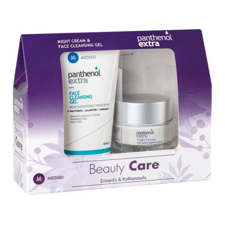Panthenol Extra Beauty Care Set. Includes Night Cream 50ml & Cleansing Gel 150ml
