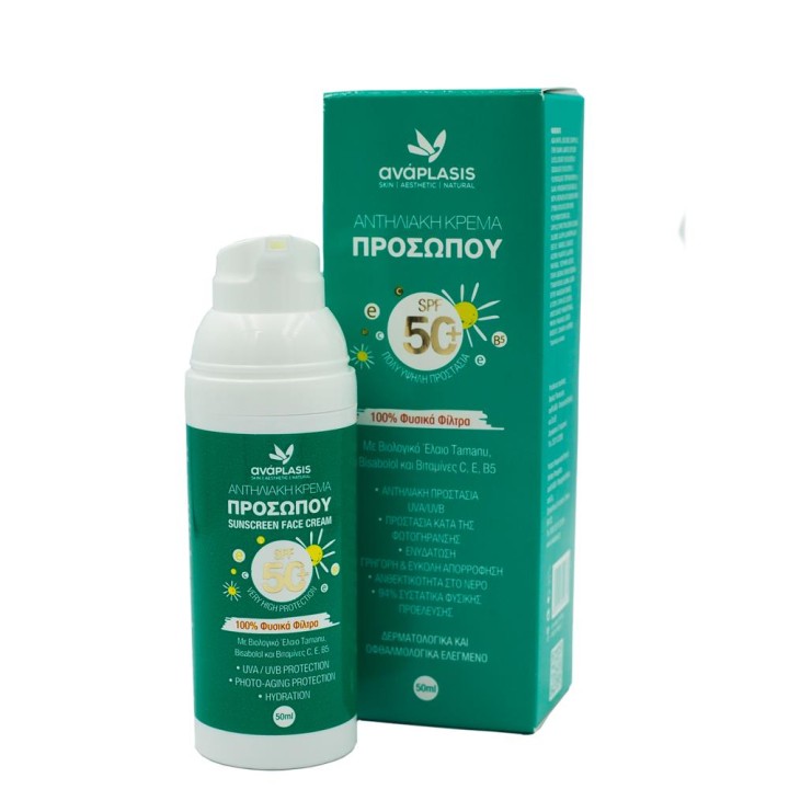 Anaplasis Sunscreen Spf50, Cream, 15