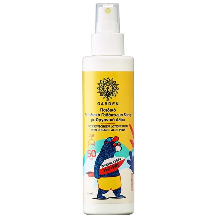 Garden Sun Kids Sunscreen Lotion Face&body, Sun Cream 150ml