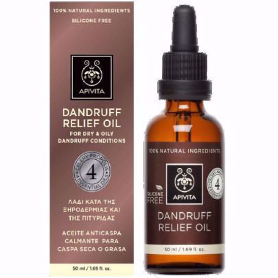 Apivita Dandruff Relief Hair Oil 50ml