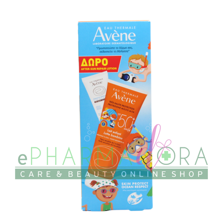 AVENE KIT LAIT ENFANT SPF50+ ΜΕ ΔΩΡΟ AFTER SUN