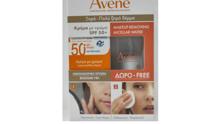 Avene Offer Kit Cream Care Tinted Spf50 + Eau Micellar make up remover 100Ml Free