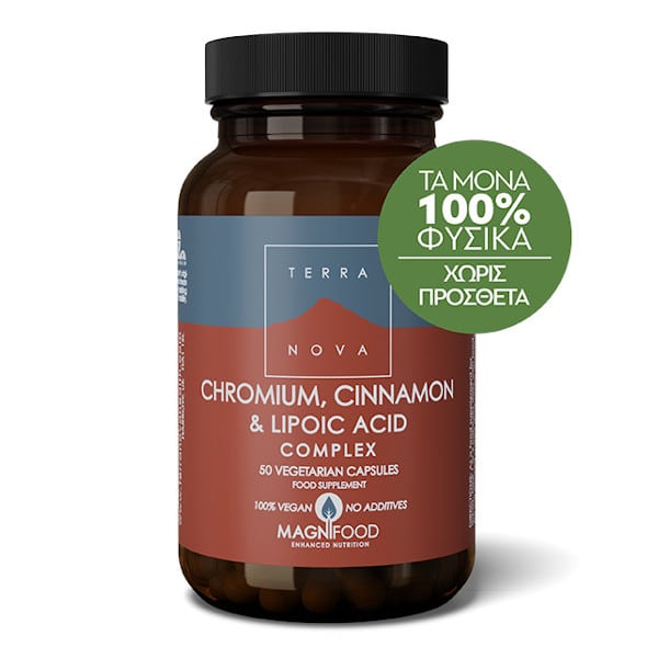 Terranova Chromium Cinnamon & Lipoic Acid - 50 Capsules