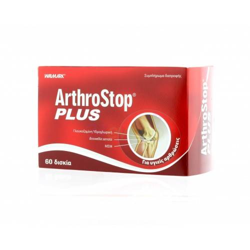 Arthrostop Plus Supports Health Joints And Flexibility 60 Tablets