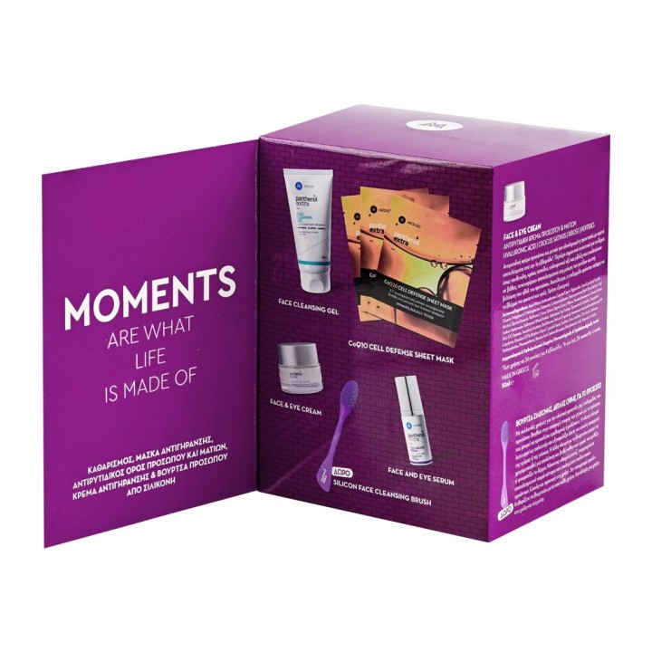 Panthenol  Woman Skin Set  Extra Moments Limited Edition Gift Set