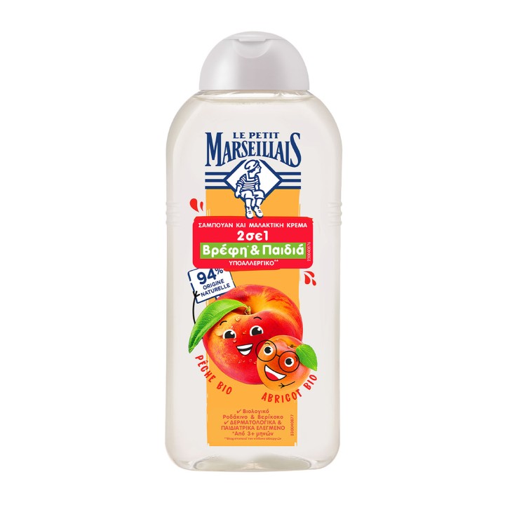 LPM Kids Shampoo Apricot & Peach 300ml