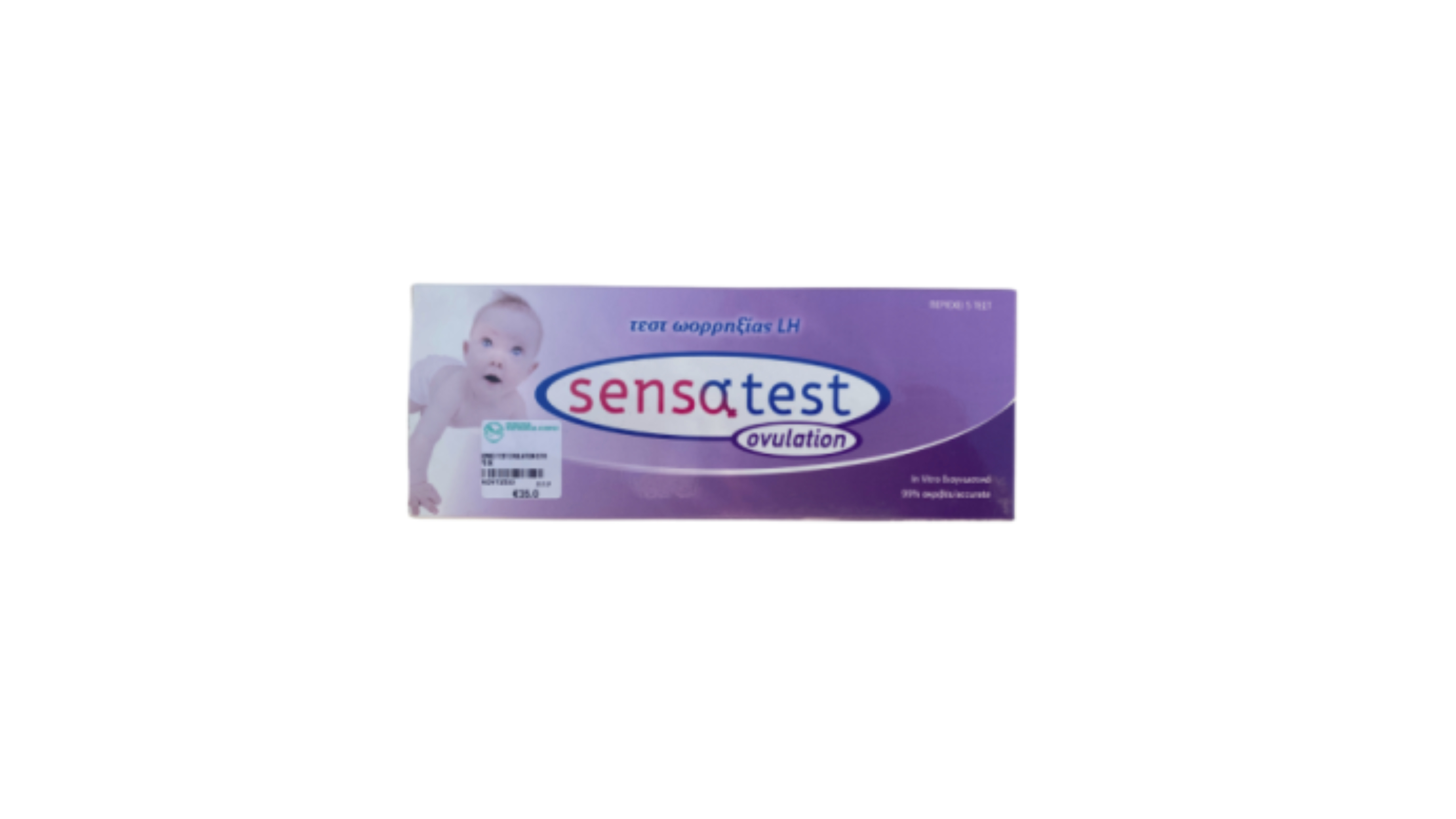 Sensatest Ovulation Test 5 pieces