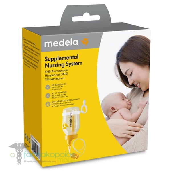 Medela SNS 2.0 Supplemental Nursing System, 1pc – breastfeeding, nursing, baby care