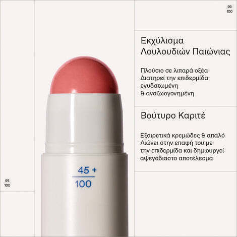 Korres Multistick Petal Pink 12 4.5g – multi-use stick pink