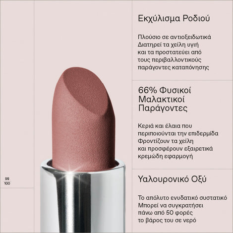 Korres Velvet Lipstick 13 Nude Pink – lipstick, nude pink