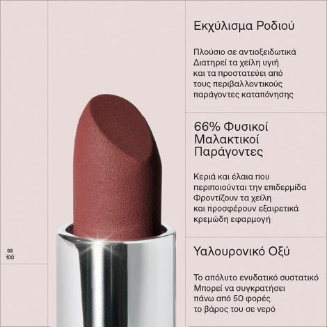 Korres Velvet Lipstick 23 Rosewood 3g – lipstick, rosewood