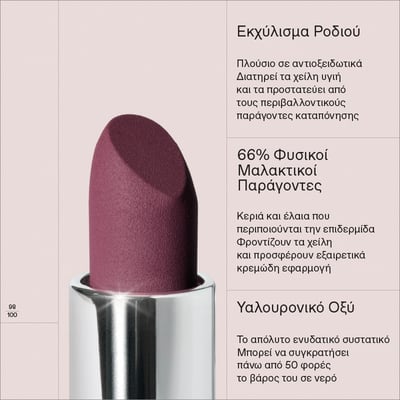 Korres Velvet Lipstick 25 Plum Rose 3g – lipstick, plum rose