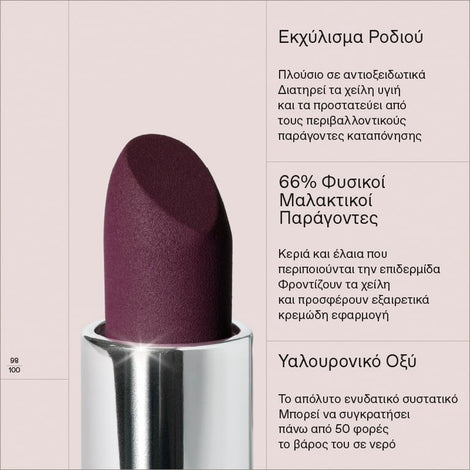 Korres Velvet Lipstick 29 Deep Berry 3g – lipstick, deep berry