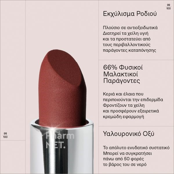 Korres Velvet Lipstick 57 Terra Red 3g – lipstick, terra red