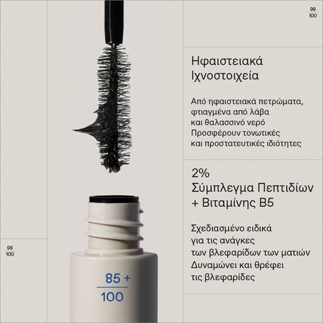 Korres Drama Volume Mascara 01 Black 13ml – mascara, black