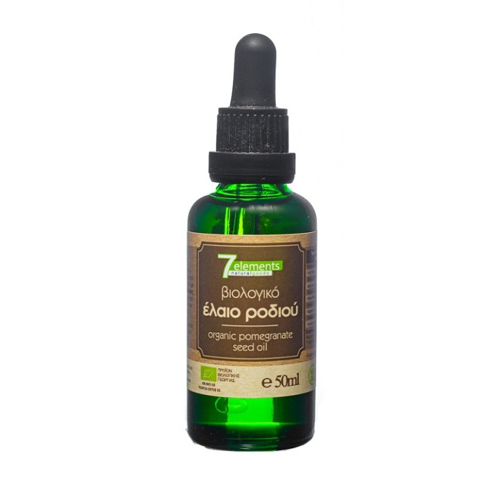 Biologos Pomegranate Seed Oil 100ml – essential oil, pomegranate