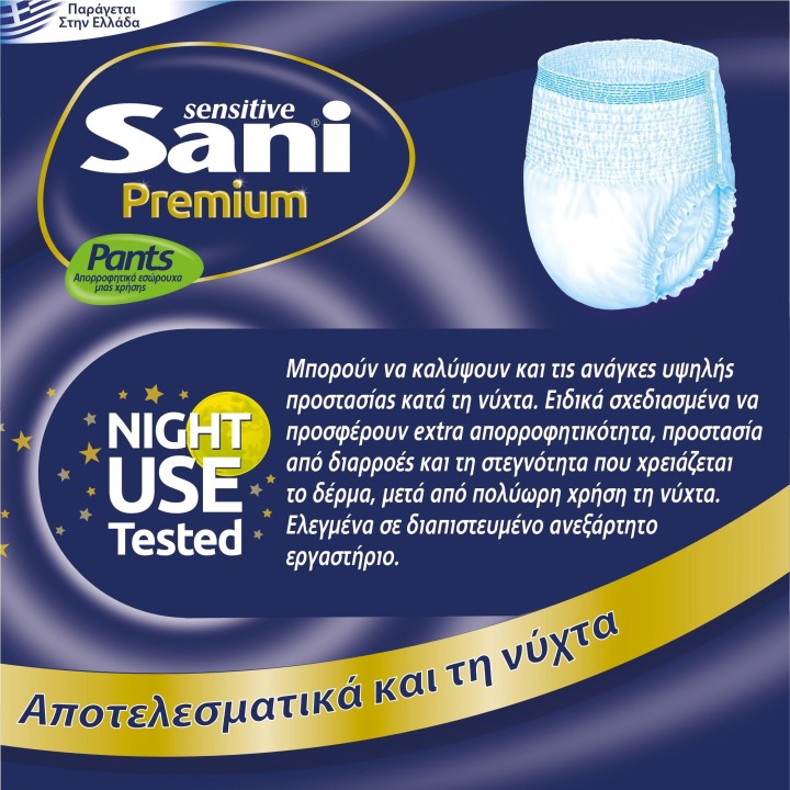 Sani Pants Premium No2 Medium 12S – adult diapers, medium