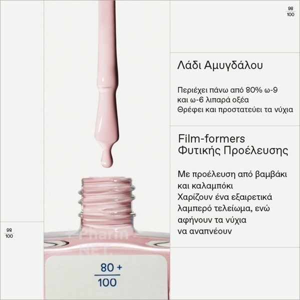 Korres Nail Polish Creamy Pink 17 11ml