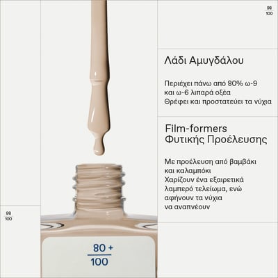 Korres Nail Polish Sand 34 11ml