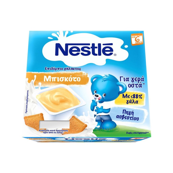 Nestle Baby Dessert Biscuit 100g – baby food