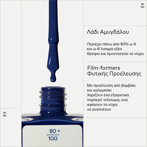 Korres Nail Polish 78 Aegean Sea color 11ml