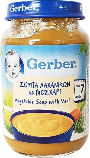 Gerber Vegetable Soup 190g – baby food, vegetable soup, healthy meal