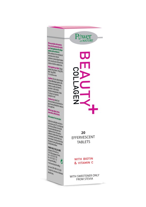 Power Nature Beauty Collagen effervescent