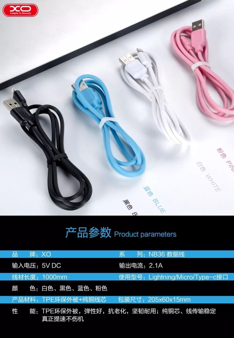 Xo Nb-R268B Type-C To Lightning Audio Model Imitation Original Adapter Cable