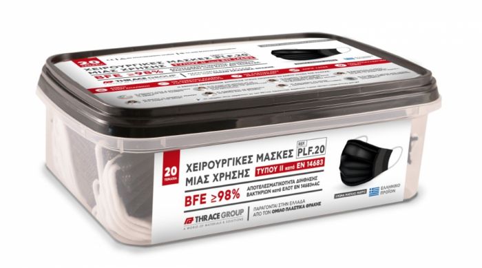Surgical Black Disposable Masks Type Ii, Mask, x20