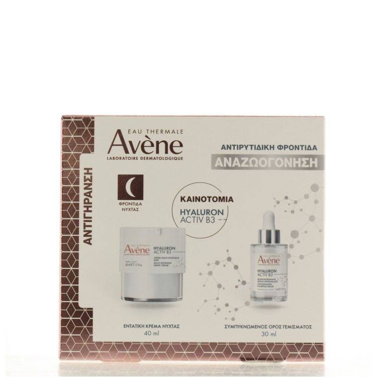 Avene Anti-Aging Kit Hyaluron Activ B3 Night Cream 50ml & Hyaluron Activ B3 Serum 30ml Set
