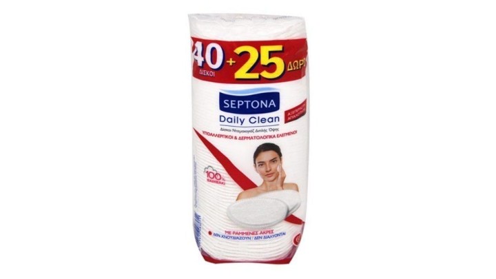 Septona Daily Clean Make Up Remover Cotton Pads 65pcs