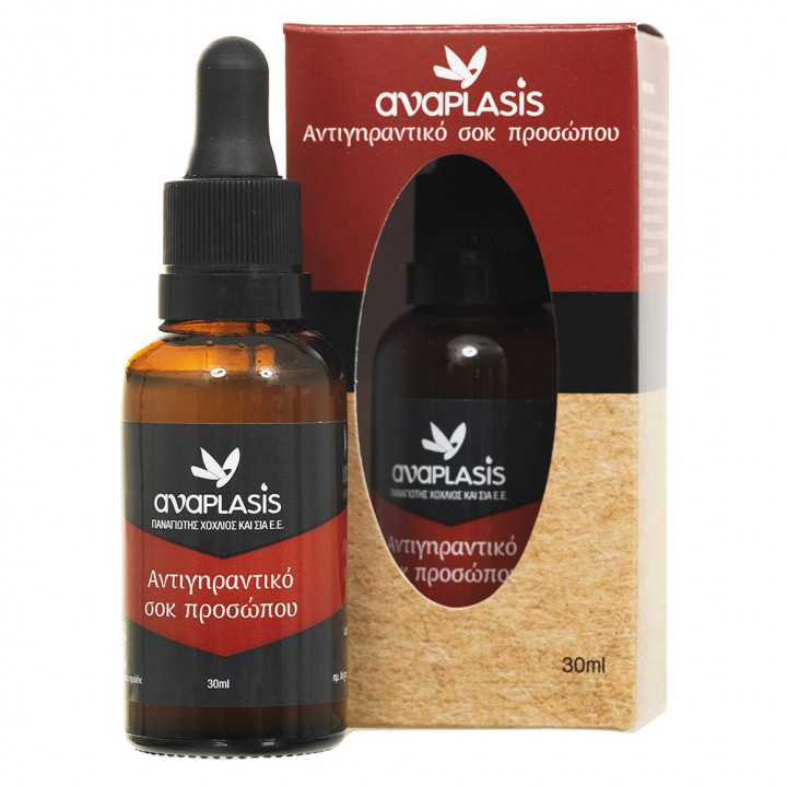 Anaplasis Anti-Ageing Face Shock Serum 30ml