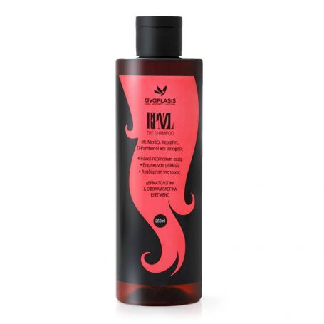 Anaplasis The Shampoo Rpnzl 250ml