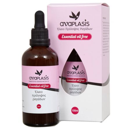Anaplasis Wringle Oil Free 100ml