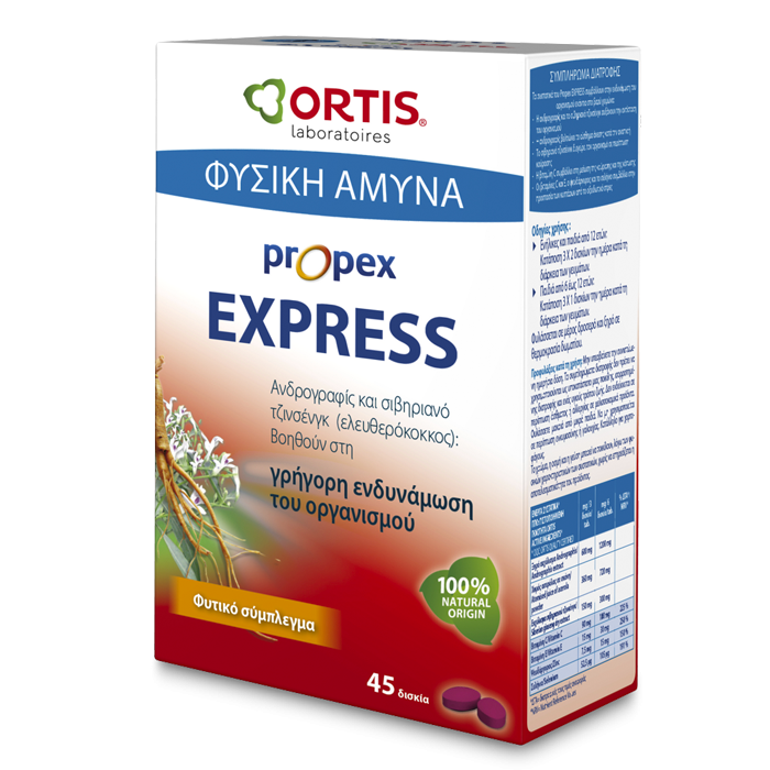 Propex Express Immunity - Natural Defenses Supplement 45 Tablets